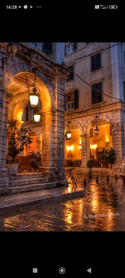 Mon Repos Paleopolis Cosy Corfu (city)